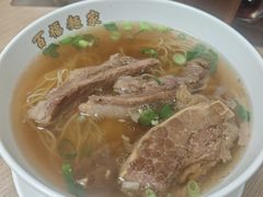 -百福麵家(新馬路店)