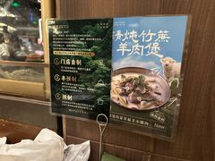 -捞王锅物料理(上海世茂广场店)