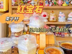 -红宝石·鲜奶小方·海派西点房(南丹店)