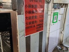 -正宗杨记普洱酸醋米线(总店)