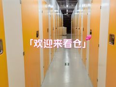 -安东易迷你仓自助寄存仓库(淞虹路店)