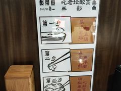 -YUOZUO渝作·川渝冒肚(崂山店)
