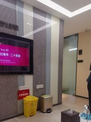 -Yestar宁波艺星整形医院
