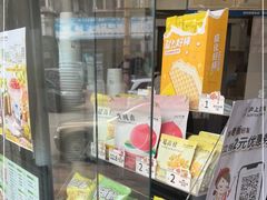 -沪上阿姨鲜果茶(华新大街店)
