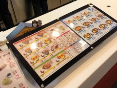 -吉野家(秀谷店)