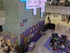 -长沙悦方ID MALL