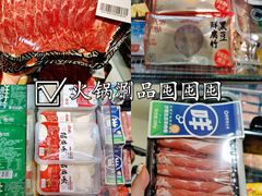 -盒马鲜生(十里堡店)