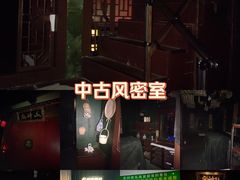 -棂笼·深度沉浸密室(武汉旗舰店)