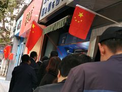 门面-芳婆糕团店(王府大街店)