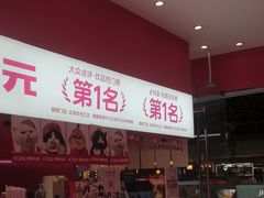 -K22.酸奶草莓(烟台芝罘店)