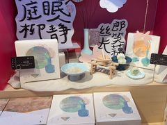 -阮大兴糕团(日月光中心店)