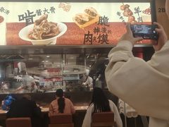 -大师兄·西北小馆(北站缤果空间店)