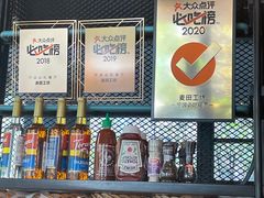 -麦田工坊(月湖店)