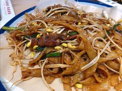 传统干炒牛河-荔银肠粉·非遗手藝(夫子庙店)