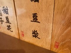 -老客满蛋饼(双塔市集店)