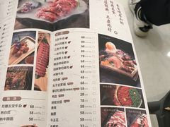 -盡膳口福跷脚牛肉火锅(晶耀前滩店)