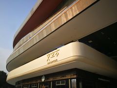 -星巴克臻选(广州二沙岛文立方店)
