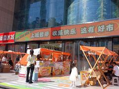 -西北轻工批发市场