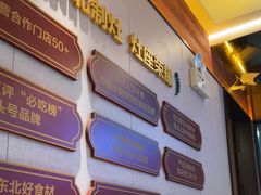 -灶座小锅烀饼·铁锅炖(全国总店)