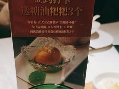 -望湘园·小雅(德基店)