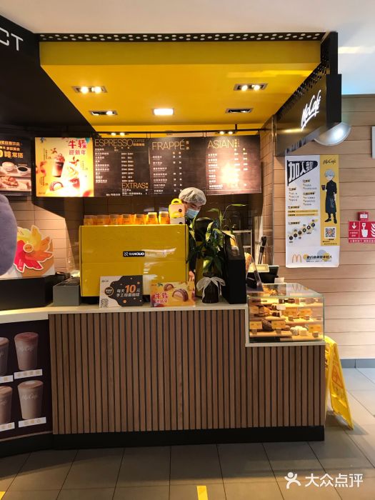 麦当劳(大栅栏店)图片