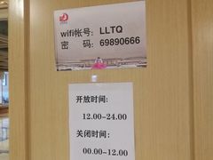 -玲珑汤泉生活会馆(花桥店)
