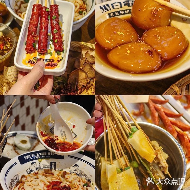 地道长沙味‼️老长沙人推荐外地朋友必打卡的小吃店🔥