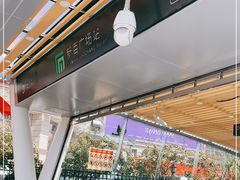 -新百广场(地铁站)