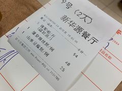 -华源餐厅·海鲜大排档(日月贝店)