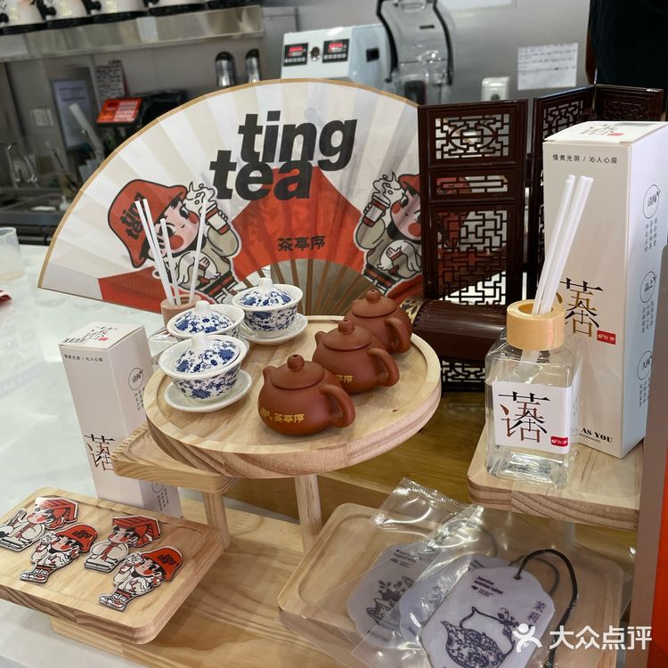 冒干冰小茶壶奶茶找到了！在内街茶亭序，太劲了