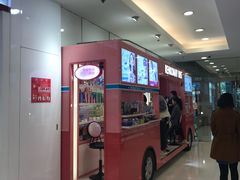 -银座mall(东直门店)