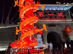 -大明幻境第一城