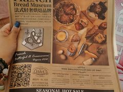 -B&C黄油与面包·THE GARDEN BAKERY概念店(世纪汇店)