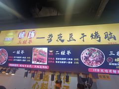 门面-八一路好吃街(雨田商务大厦店)