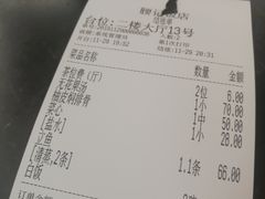 账单-腰记饭店(龙源路店)