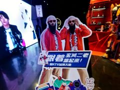 -魅KTV(北京望京万科时代中心店)