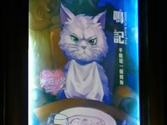 -鸣记烤鱼(茂业天地店)
