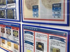 -达美乐比萨(武定店)