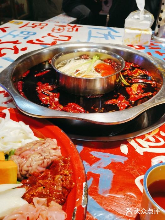 郝富贵火锅图片