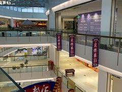-五缘湾悦都汇购物中心