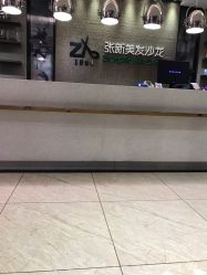 点击看大图 -Z.X HAIR SALON张新美业