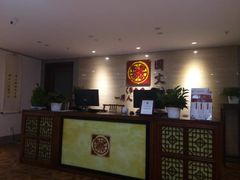 -秦汉胡同国学书院(天鹅湾分馆)
