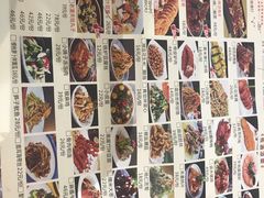 -临潼印象·特色陕菜