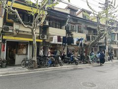 -安福路