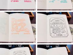 -吴常昌牛巴(西街口旗舰店)