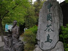 -天目湖山水园