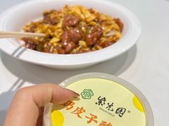 -紫光园(劲松店)