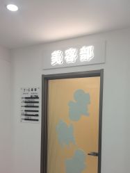 -爱秀造型 T-G