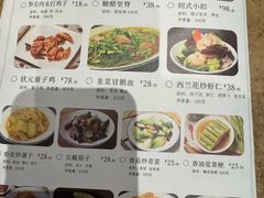 -咸亨酒店-中餐厅(鲁迅中路店)