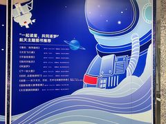 -南山图书馆(常兴路店)